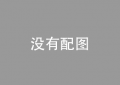 世界，您好！
