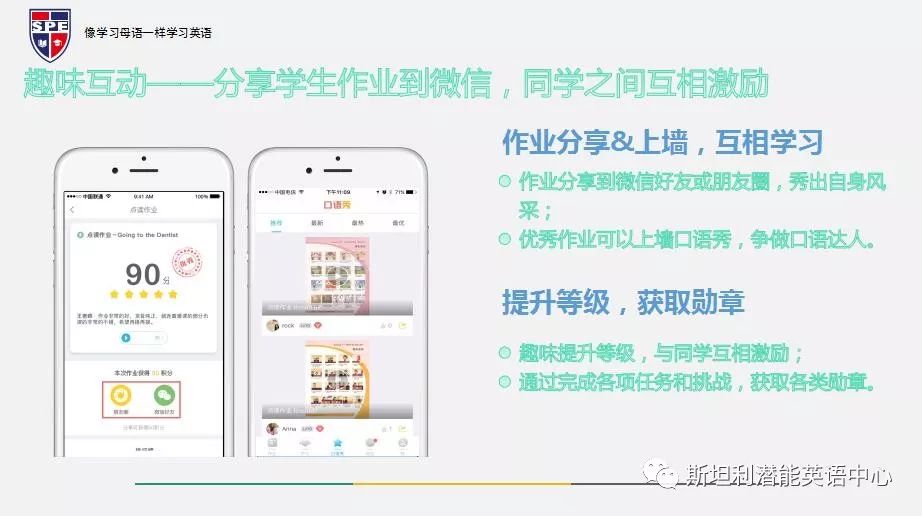 冀教学英语app免费下载_冀教学英语app_在线英语教学app