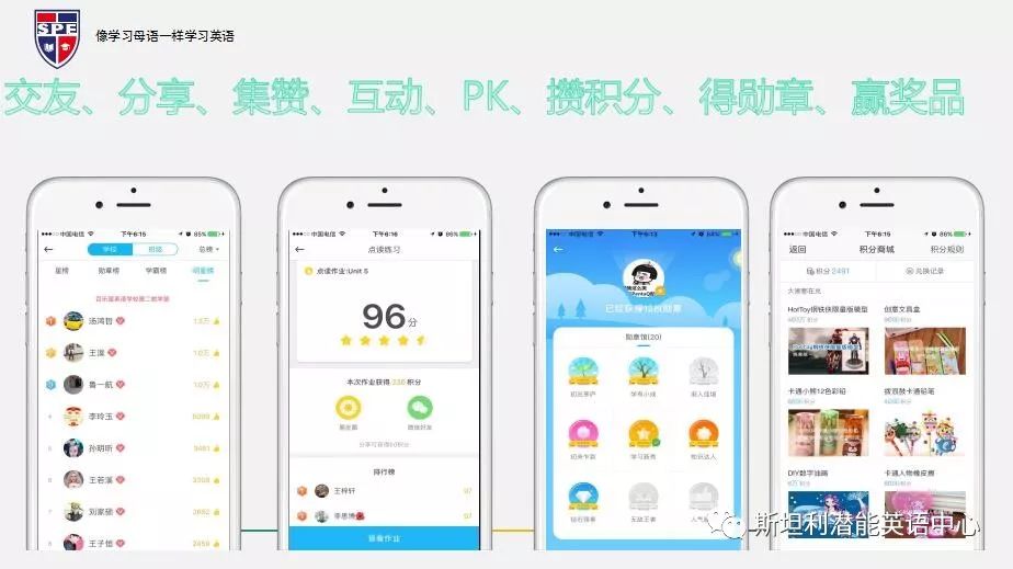 冀教学英语app免费下载_冀教学英语app_在线英语教学app