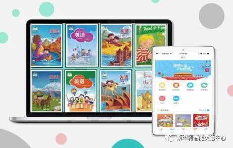 在线英语教学app_冀教学英语app_冀教学英语app免费下载