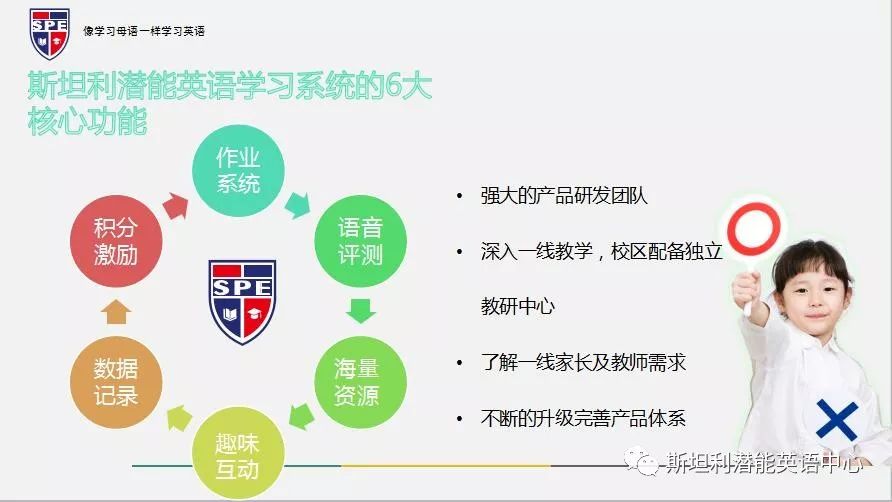 在线英语教学app_冀教学英语app_冀教学英语app免费下载