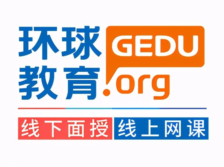 比较好的线上英语口语培训机构_小学二年级上哪个英语机构好_南京哪个英语机构练口语好