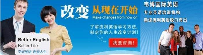 培训报国考班好还是省考班好_广州英语国际培训暑假班_无锡英语培训班哪家好