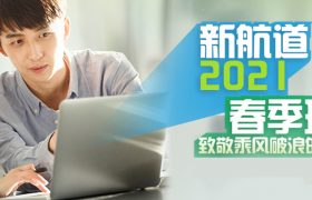 常德哪家雅思培训机构报名最好？缩略图