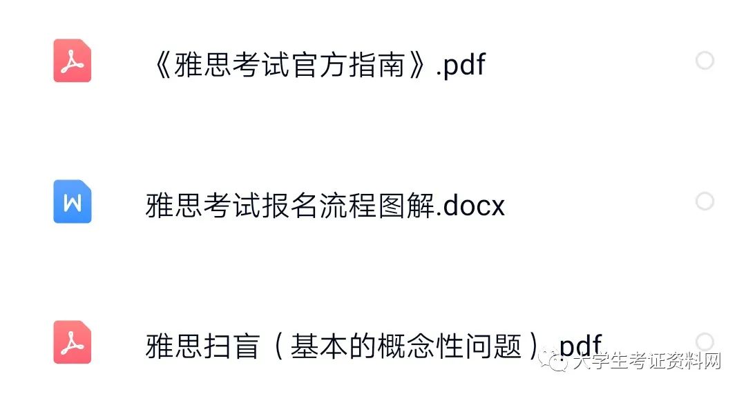 英语出国留学培训雅思_雅思英语培训要多少钱_英语在线雅思一对一培训