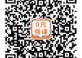 阿卡索外教一对一价格收费？ 最新收费标准公布？缩略图