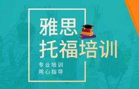 太原成人商务英语培训学习缩略图