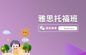 贵州OSSD,AEAS培训机构排名靠谱且受关注度排名缩略图