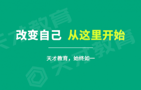 在线一对一英语——让每个人都拥有一位私人外教缩略图 在线一对一英语——让每个人都拥有一位私人外教缩略图
