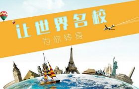 太原新概念英语培训夜班补习班缩略图 太原新概念英语培训夜班补习班缩略图