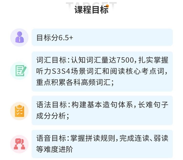 专业雅思托福辅导