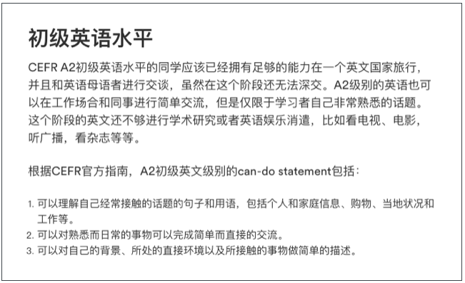 外教一对一学英语口语哪个机构好_北京学口语哪个机构好_太原学口语哪个机构好