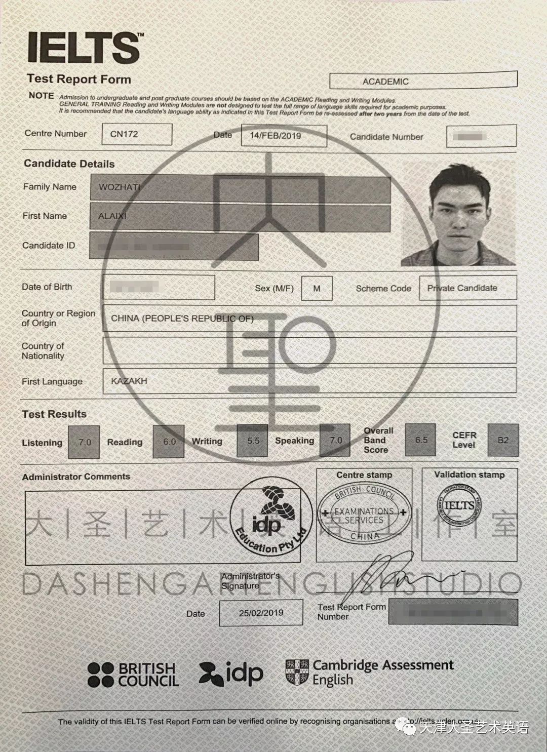 天津 英语培训_天津新东方暑假英语托福培训_魔力英语托福培训天津