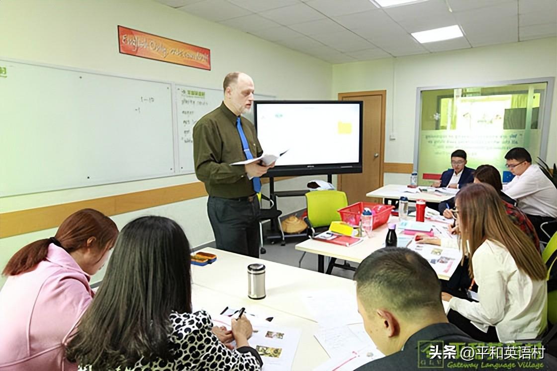 英语线上培训机构_上海有培训高尔夫教练机构_线上学成人英语机构