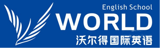 成人英语培训内容_今年成人英语4级证培训_成人英语0基础培训