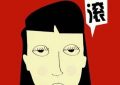 巴蜀云校：开启与外教的全新学习之旅缩略图