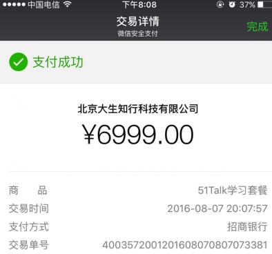 郏县培训收费标准