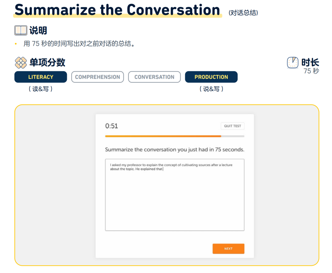 高中英语口语考试题型_研究生考试英语一题型_英语6级考试改革题型