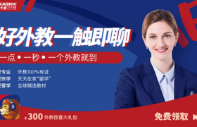 菲律宾外教怎么样？  阿卡索的菲律宾外教怎么样？缩略图