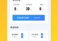 常用的口语英语缩略图