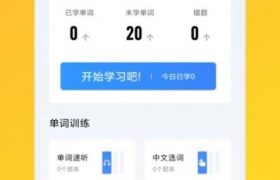 常用的口语英语缩略图 常用的口语英语缩略图