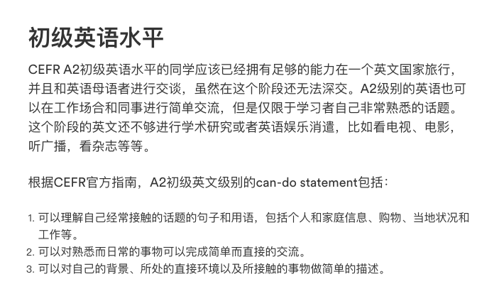 好的英语外教网站_网上外教一对一英语哪个网站 好6_英语外教哪个网站好