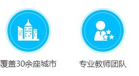 厦门哪家成人英语培训机构靠谱？缩略图