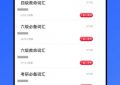 口语100训练app v1.0缩略图