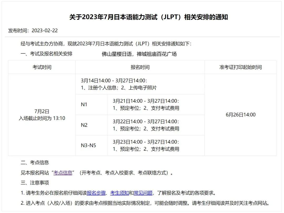 英语机构培训有英语证书吗_佛山哪里有培训英语的机构便宜_佛山英语培训教育机构