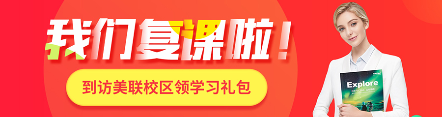 商务英语高级培训班_韦博国际英语商务英语培训外教班_上海莘庄培训英语商务有哪些