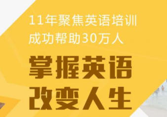 绵阳英语培训_绵阳会计实账培训_绵阳有培训冷饮制作的学校吗？