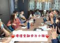 外教一对一直播多久才有效果？缩略图