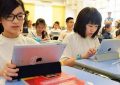 北京外教一对一私活费用概览与考量因素缩略图