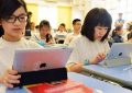 现代大学英语口语缩略图