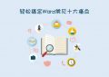 江津地区优质英语培训机构推荐缩略图