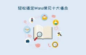 江津地区优质英语培训机构推荐缩略图