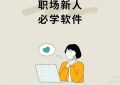 咖啡英语外教一对一官网，提升英语能力，开启国际视野！缩略图