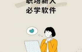 好未来旗下外教一对一：打造个性化学习体验缩略图
