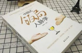 韩语学习口语，外教推荐帮助你取得突破！缩略图